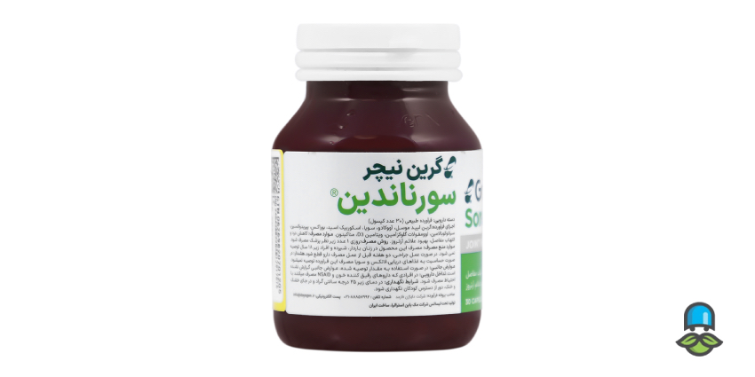 عوارض کپسول سورناندین
